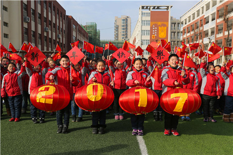 Colorful New Year celebrations across Jiangsu