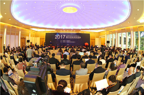 2017 China Light Entrepreneurship Summit held in Beijing