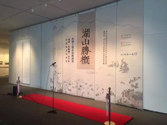 Zhejiang tells West Lake stories in Japan