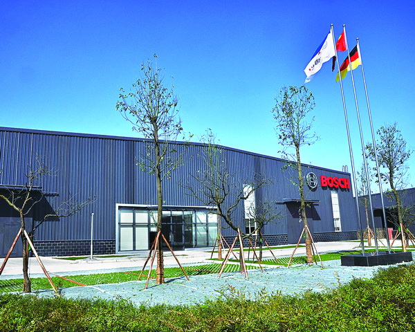 Bosch's new production base in the Sino-German SME Cooperation Park in Chengdu
