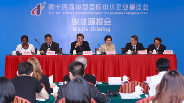 Media briefing for the14th CISMEF held in Guangzhou