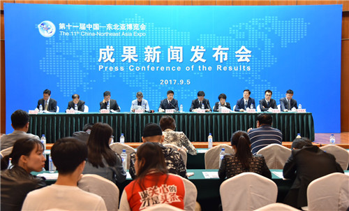 Substantial results from event in Jilin