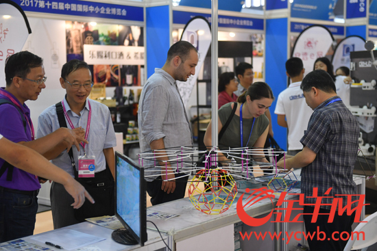 SMEs given global stage at Guangzhou fair