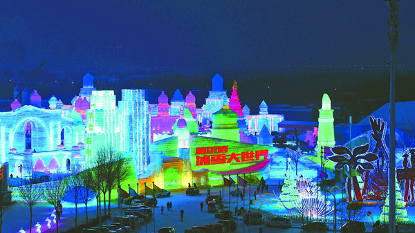 International ice and snow festival opens in Harbin