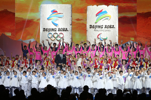 Emblems for Beijing 2022 Olympic Winter Games unveiled