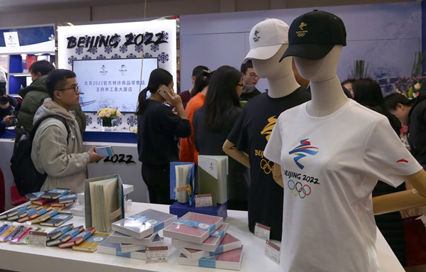 Shops begin selling 2022 memorabilia