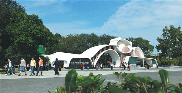 Tianfu culture becomes a driver for development of industries