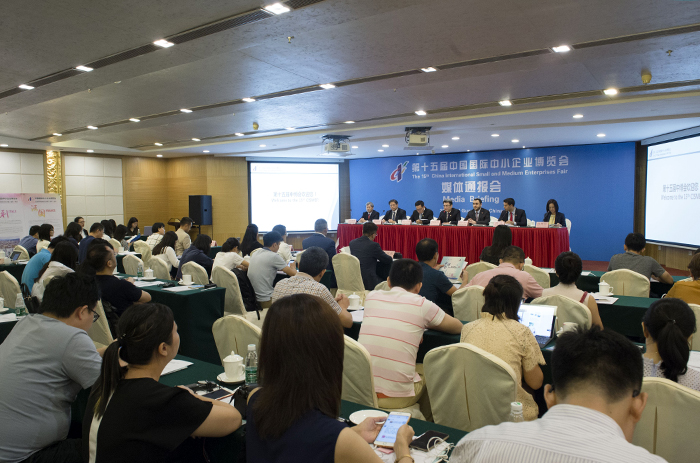 Media briefing for intl SME fair held in Guangzhou