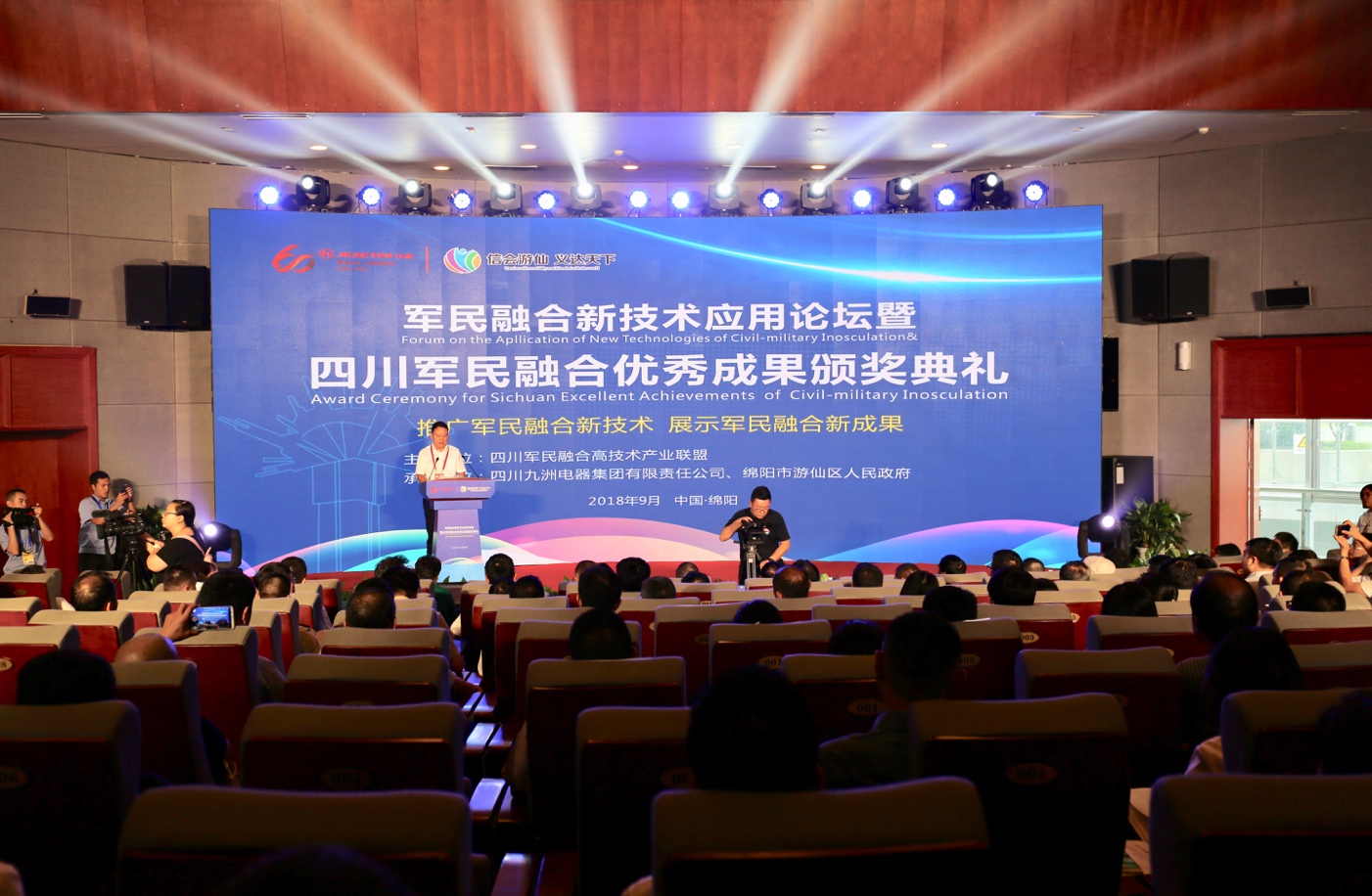 Youxian district, Mianyang expands cooperation at high-tech expo
