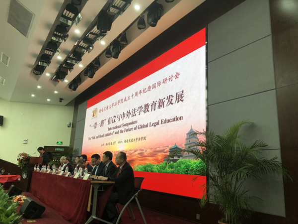 Belt and Road Initiative promotes international law education