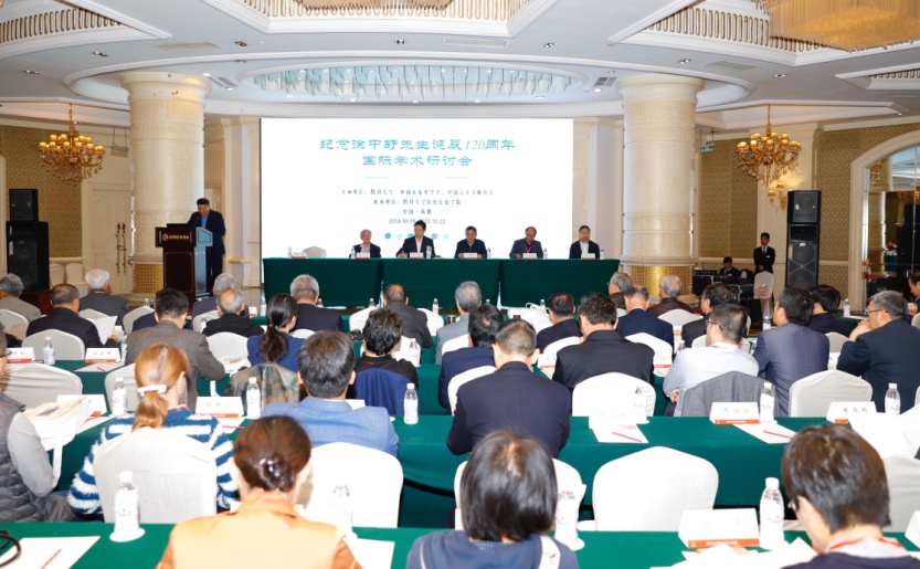 Symposium held to commemorate birth of Xu Zhongshu