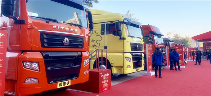 Sinotruk exhibits its star products at the business conference