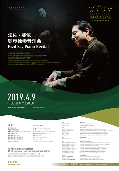 Fazıl Say Piano Recital