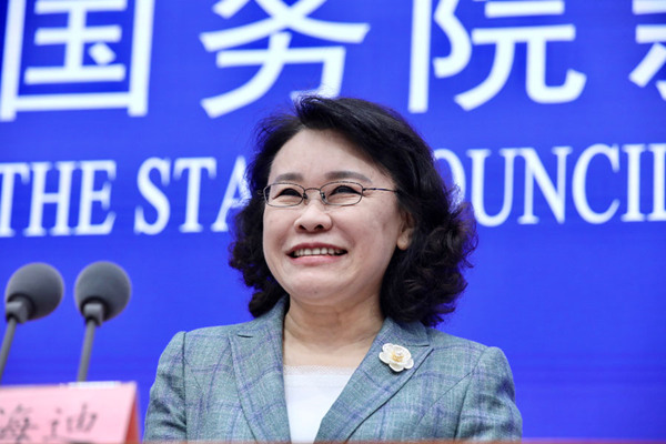 China issues white paper on protecting disabled persons' rights, interests in 70 years