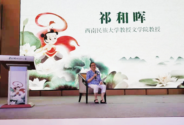 Yibin's Cuiping District awarded home of Ne Zha culture