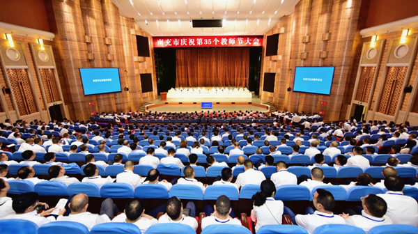 Nanchong gives priority to the development of education