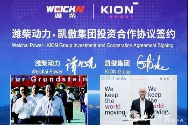 Kion and Sinotruk smart vehicle projects start construction
