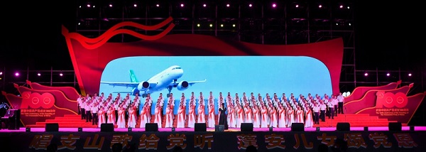 Peng'an people celebrate 100th anniversary of CPC's founding