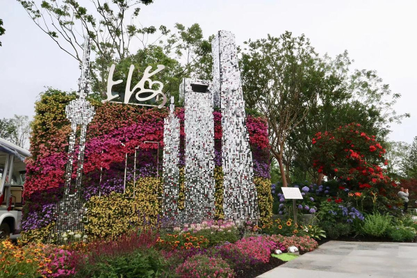 China Flower Expo opens