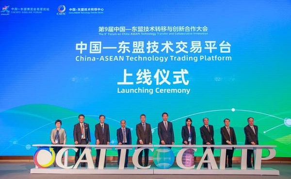 China-ASEAN forum on scientific innovation unravels in Nanning