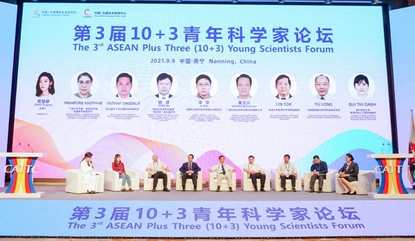 Young scientists forum kicks off in Nanning