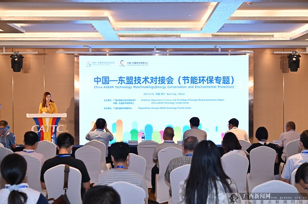 China-ASEAN matchmaking fair promotes green development