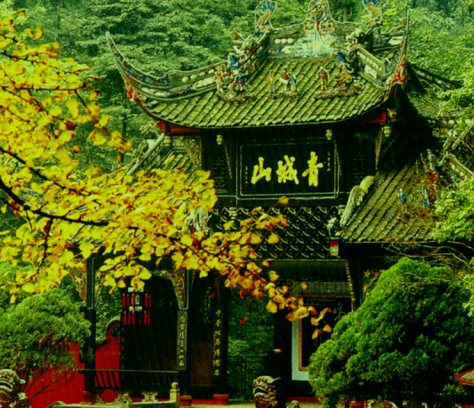 Qingcheng Mountain