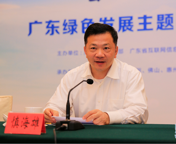 Guangdong invites media to gaze at its green development