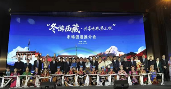 Tour market promotion conference held in Xi’an