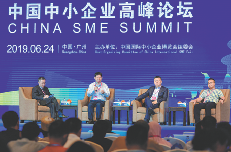 Small and medium enterprises playing a key role in China's economy