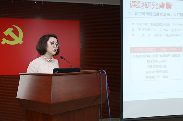 E-Town Capital hosts sharing session