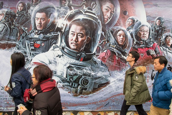 Competition aims to train more young sci-fi writers in China