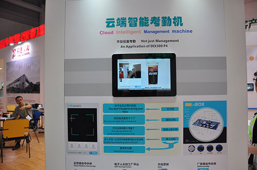 Intelligent Manufacturing Technology & Equipment Expo opens