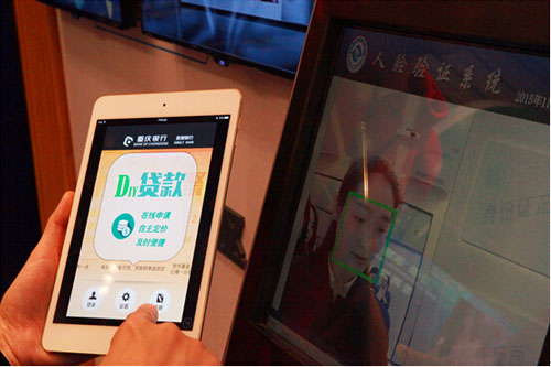 Bank of Chongqing adopts face recognition system