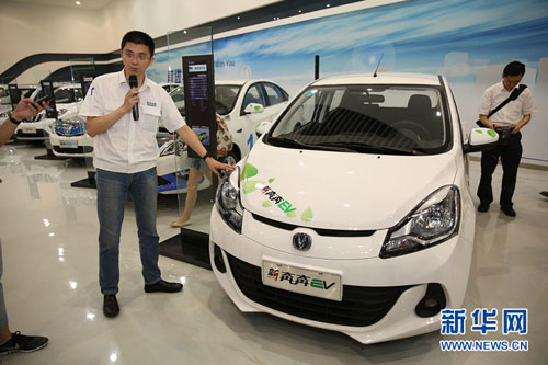 Chongqing car manufactures eye new energy vehicle development