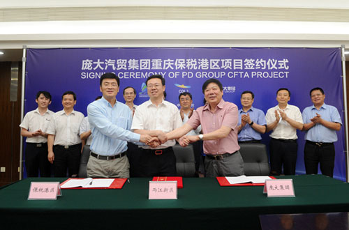 PD Group launches new project in Liangjiang