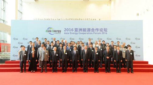 Asian countries seek energy cooperation in Liangjiang New Area