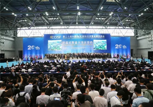 Global investors flock to CCISF in Chongqing