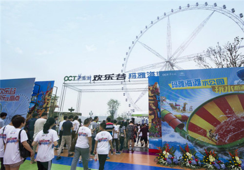 Happy Valley theme park opens in Chongqing