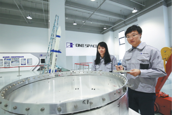 Young entrepreneur's rocket dream takes off from Chongqing