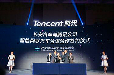 Changan, Tencent to develop IoV products in Liangjiang