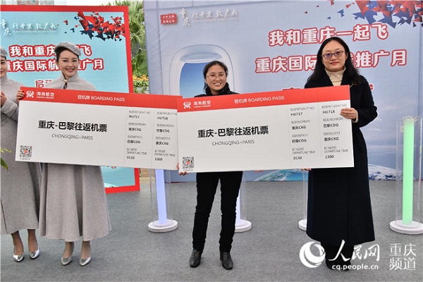 Chongqing opens first direct flight to Paris