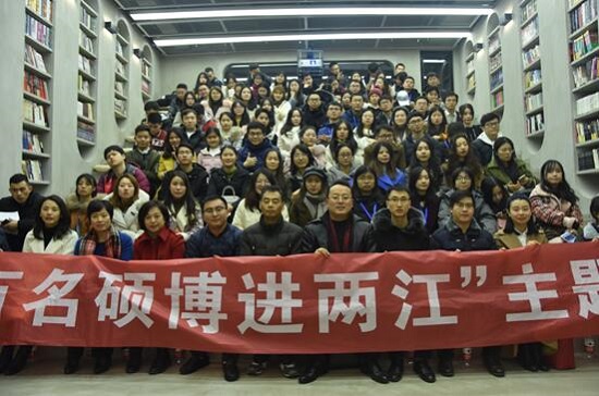 Graduate students visit Liangjiang