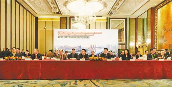 Internet channel furthers Chongqing-Singapore cooperation