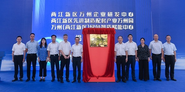 Liangjiang's 3 bases unveiled