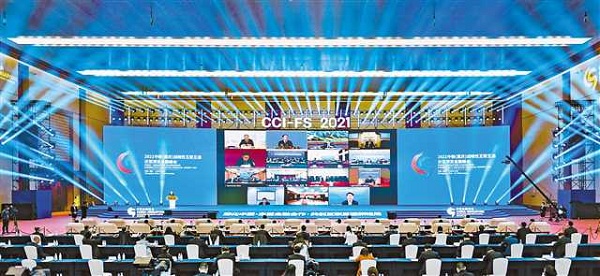 CCI-FS 2021 kicks off in Chongqing