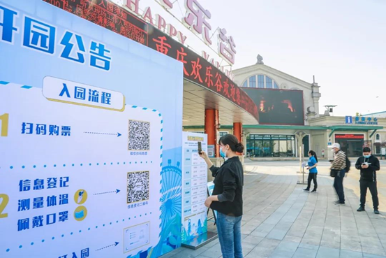 Chongqing to hold animation festival during May Day holiday