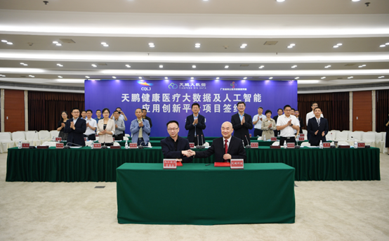 Intelligent medical treatment project launched in Liangjiang