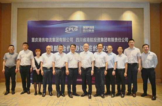 Chongqing Port Logistics Group contributes to regional economic circle