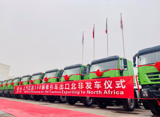 Liangjiang-based vehicle company sees exports increase in 2020